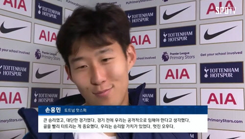 손흥민은 23일(한국시간) 영국 런던 웸블리 스타디움에서 열린 리버풀과 2017-2018 9라운드 홈경기에서 정규리그 1호골이자 시즌 2호골을 작렬했다.<spotv 방송 영상 캡쳐>